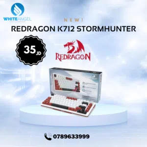 كيبورد Redragon K712 Stormhunter بس بسعر 35 دينار