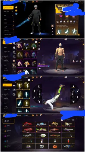 Free Fire Accounts and Characters for Sale in Derna