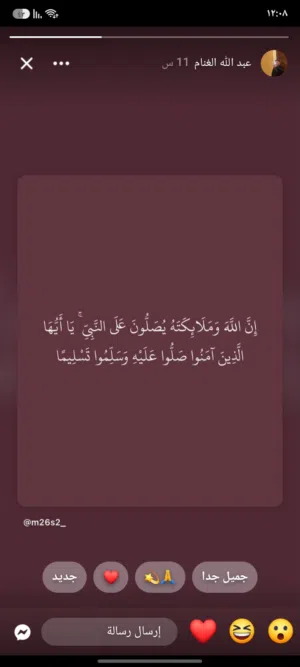 مؤيد محمد عبد الرازق 