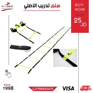 ‏ألعاب الكرة ‏.‏ جديد‏4