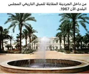 ارض طريق الثمانيه