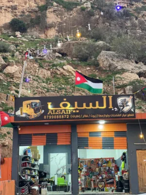 محل قطع غيار الشاحنات ولوازمها
