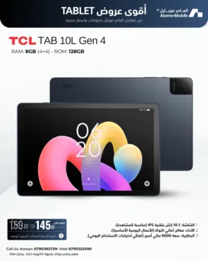 TCL Tab 10L 128 GB in Amman