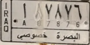 18 ورقة بسمي مشروع وطني