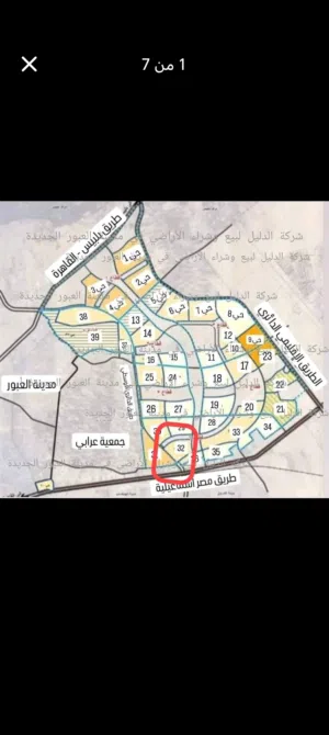 ارض للبيع في العبور الجديدة