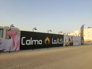 تسوير مشاريع بليوت شينكو بنر تصميم أعمال السور المؤقت