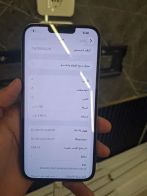 جهاز 13برو ماكس
