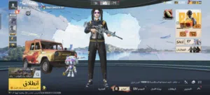 حساب بوبجي للتبديل