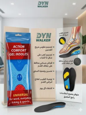 دبانات رياضية وطبية من ماركة DYN