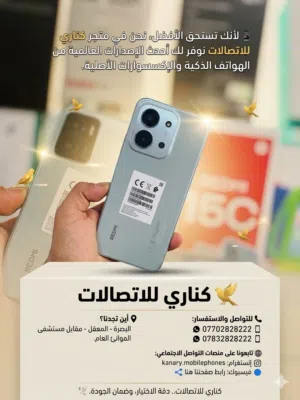 Xiaomi Redmi 15C 4G