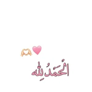 عمر 