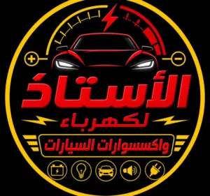يزيد الخطيب 