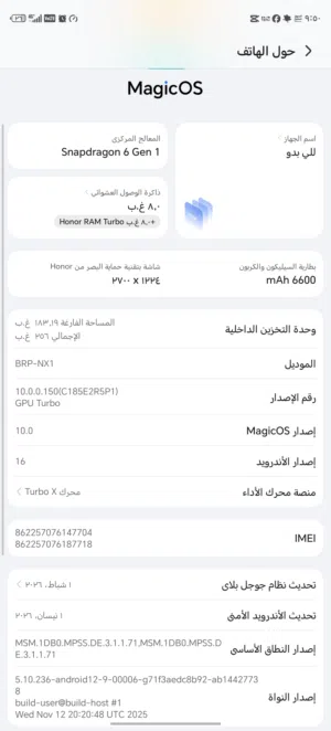 هواتف للبيع