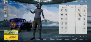 حساب ببجي للبيع