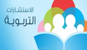 معلم لغة عربية / خدمات تعليمية