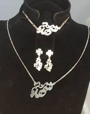 انا محمد جوهر بصمم سلاسل فضه بي الأسماء حسب الطلب وبعد الطلب وتوفر توصيل معظم الولايات