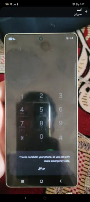 جوال S25ULTRA عرطه