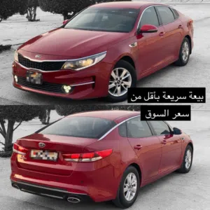 بيعه سريعه كيا أوبتيما 2018 وكالة البحرين