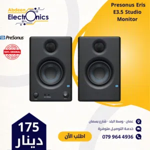 Presonus ERIS E3.5 Studio Monitors