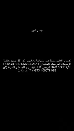 بيسي جيد جدا مستعمل  ثلاث اسابيع فقط مع شاشه
