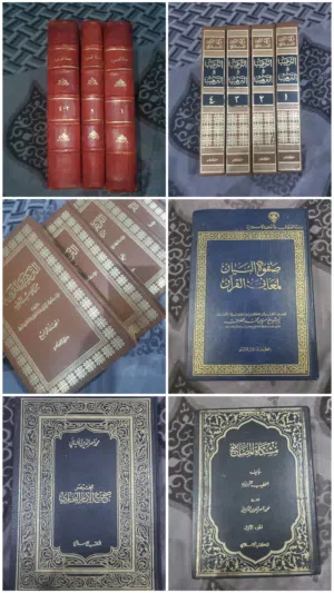 لعشاق القراءة والباحثين، مكتبة شخصية قيمة ومتنوعة 70 كتاباً بحالة ممتازة (للبيع جملة واحدة في صنعاء)