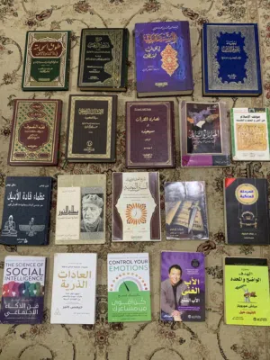 عدد 13 كتاب من التراث العربي والأدب و 6 كتب عالمية تنمية بشريه