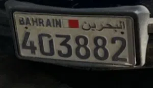 Number plate 403882