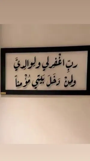 لوحات كريليك #فخامه #ل تميزك معنا #ل ممرات والصالات وخارج المنزل فيها ضمان سنه واكثر