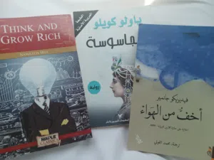 3 كتب مستعملة ونظيفة للبيع