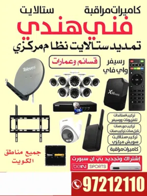 Ahammed 