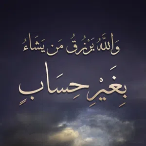 مضاوي الربيعي