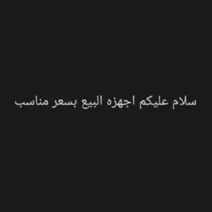 مرتضى 