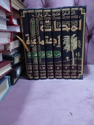 Books . Used2