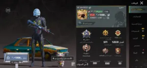 حساب PUBG وبسعر نار موجود في الخليلي فلسطين