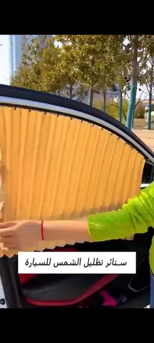 ستائر سيارة جوكر ترهم على جميع السيارات  بردات سيارة ماركة car care