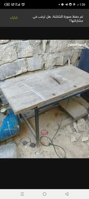 ‏معدات يدوية ‏.‏ مستعمل‏1