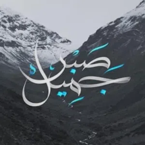 هادي 
