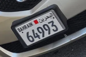 car number plate sale 1500bd