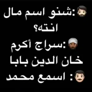 عبود11 