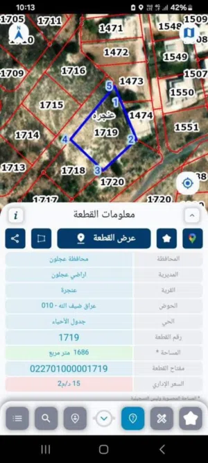 Residential Land for Sale in Ajloun A'anjara