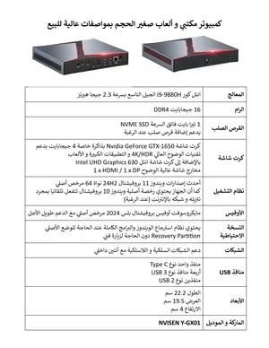 ‏كمبيوتر ألعاب ‏.‏ مستعمل‏0