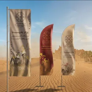 طباعة مطابع مطبوعات اختام استكر بنر بروشورات اكياس بوكسات مشاريع كروت فواتير سندات بوب اب رول اب لوق