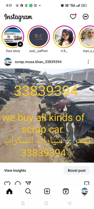 Junk Cars - Other Vehicles2