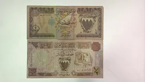 عملات بحرينية قديمة
