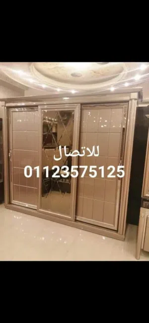 اوضة دهبي تقسبط