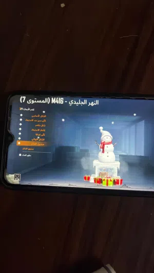 للبيع حساب ببجي
