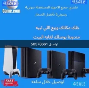 Xbox - Other Xbox for sale in Hawally
