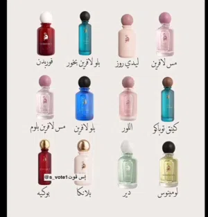 متوفر عطور متنوعة من لافيرن