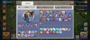 حساب قريه كلاش اف كلانس تاون 18 شبه ماكس