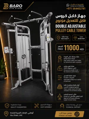 Life fitness Cable